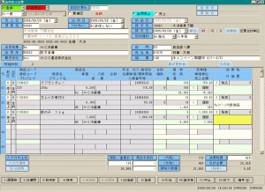 custship_input