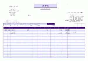 s_meisai