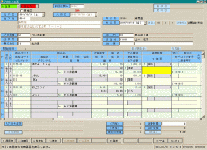 supparrv_input
