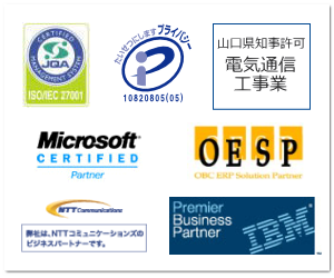 林兼コンピューター