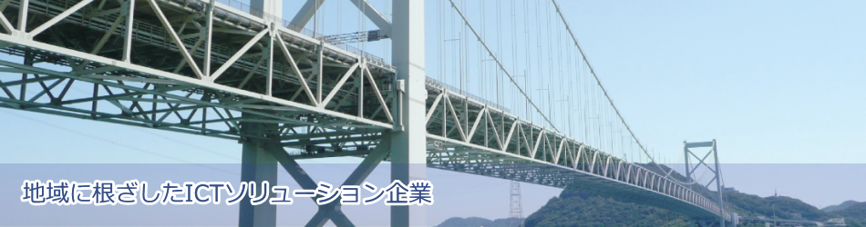 林兼コンピューター