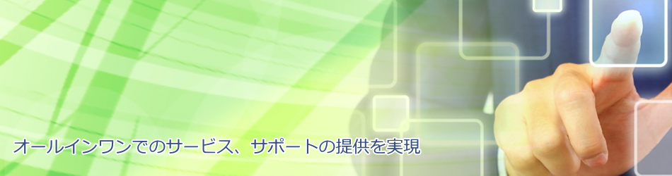 林兼コンピューター