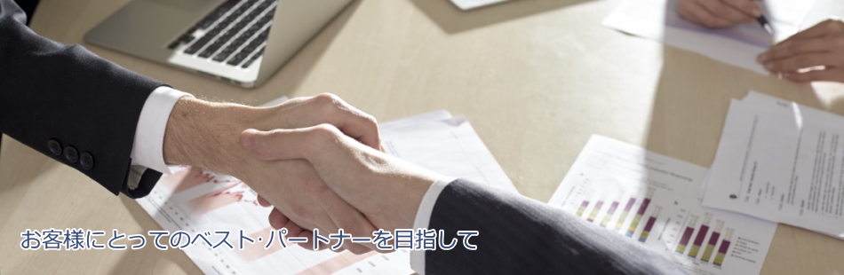 林兼コンピューター