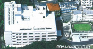 香椎療養所全体写真