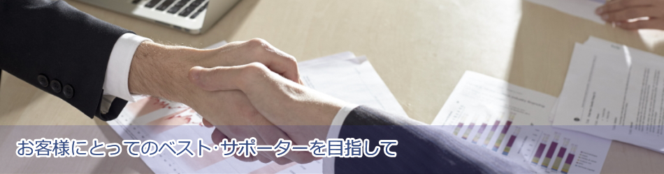 林兼コンピューター