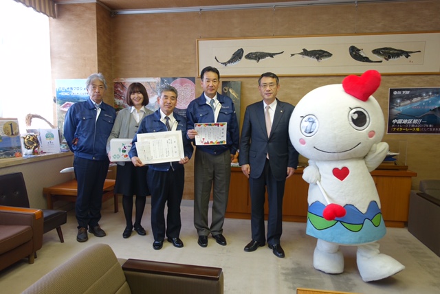 林兼コンピューター