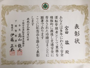 林兼コンピューター