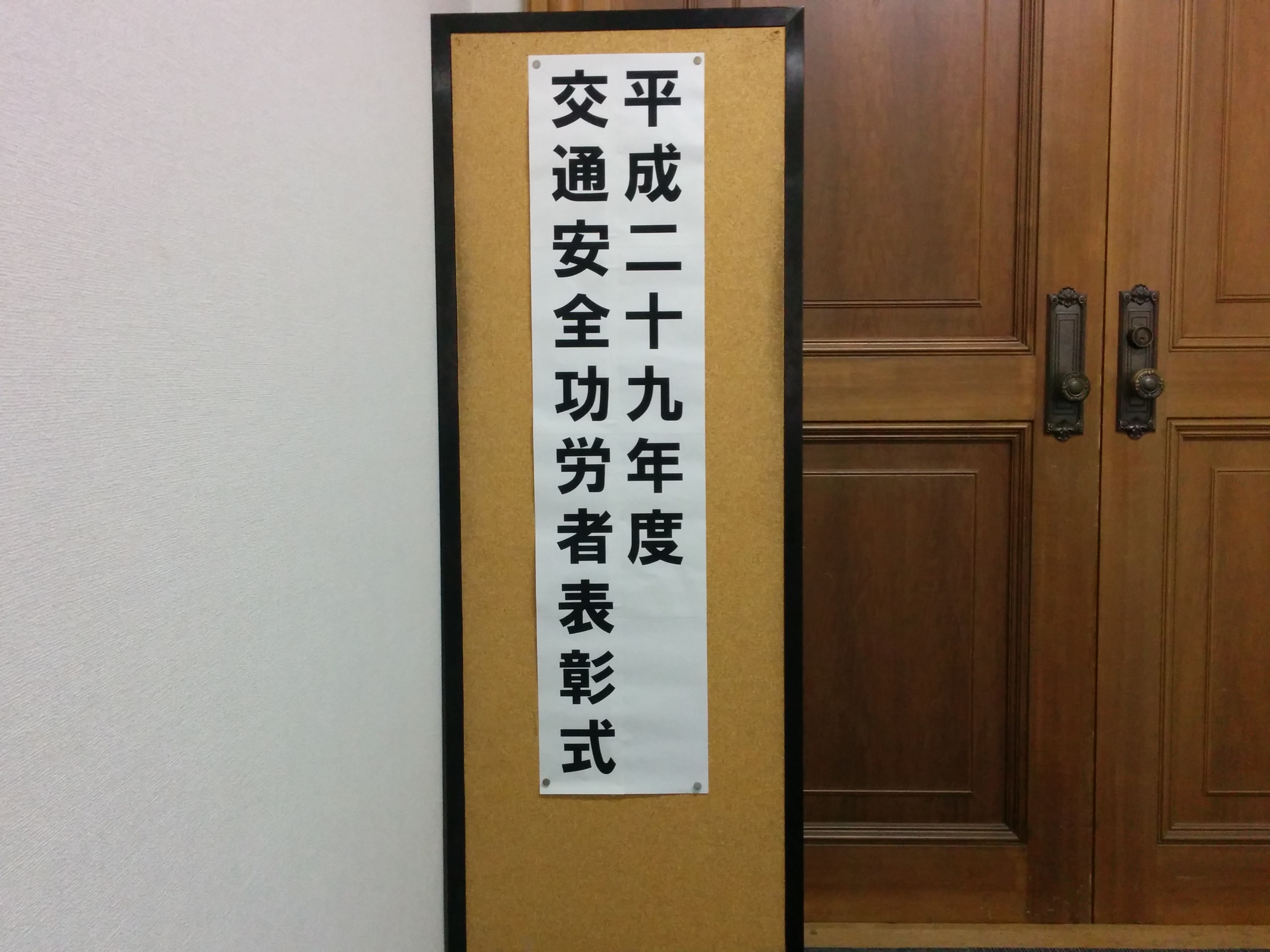 林兼コンピューター