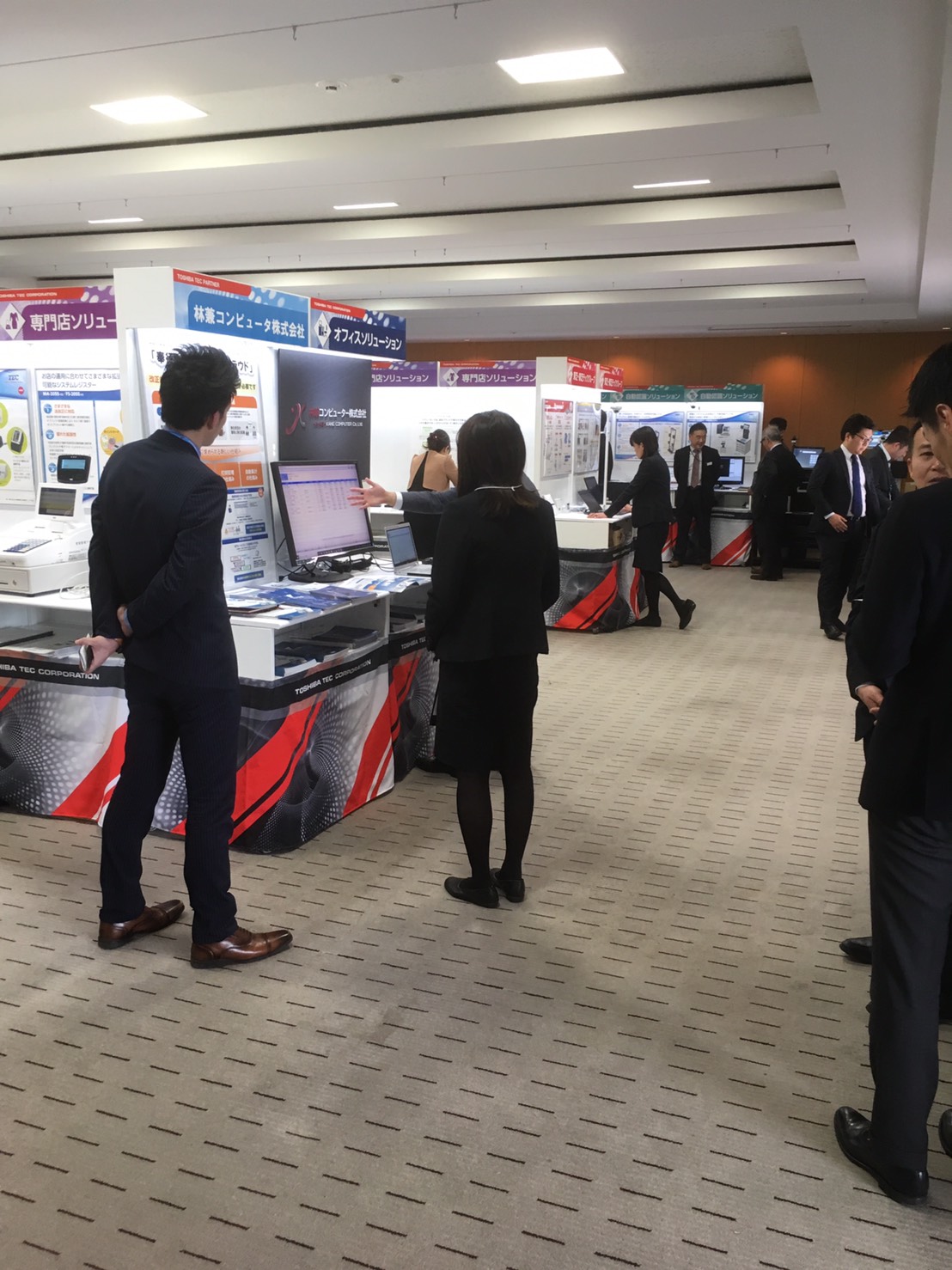 林兼コンピューター