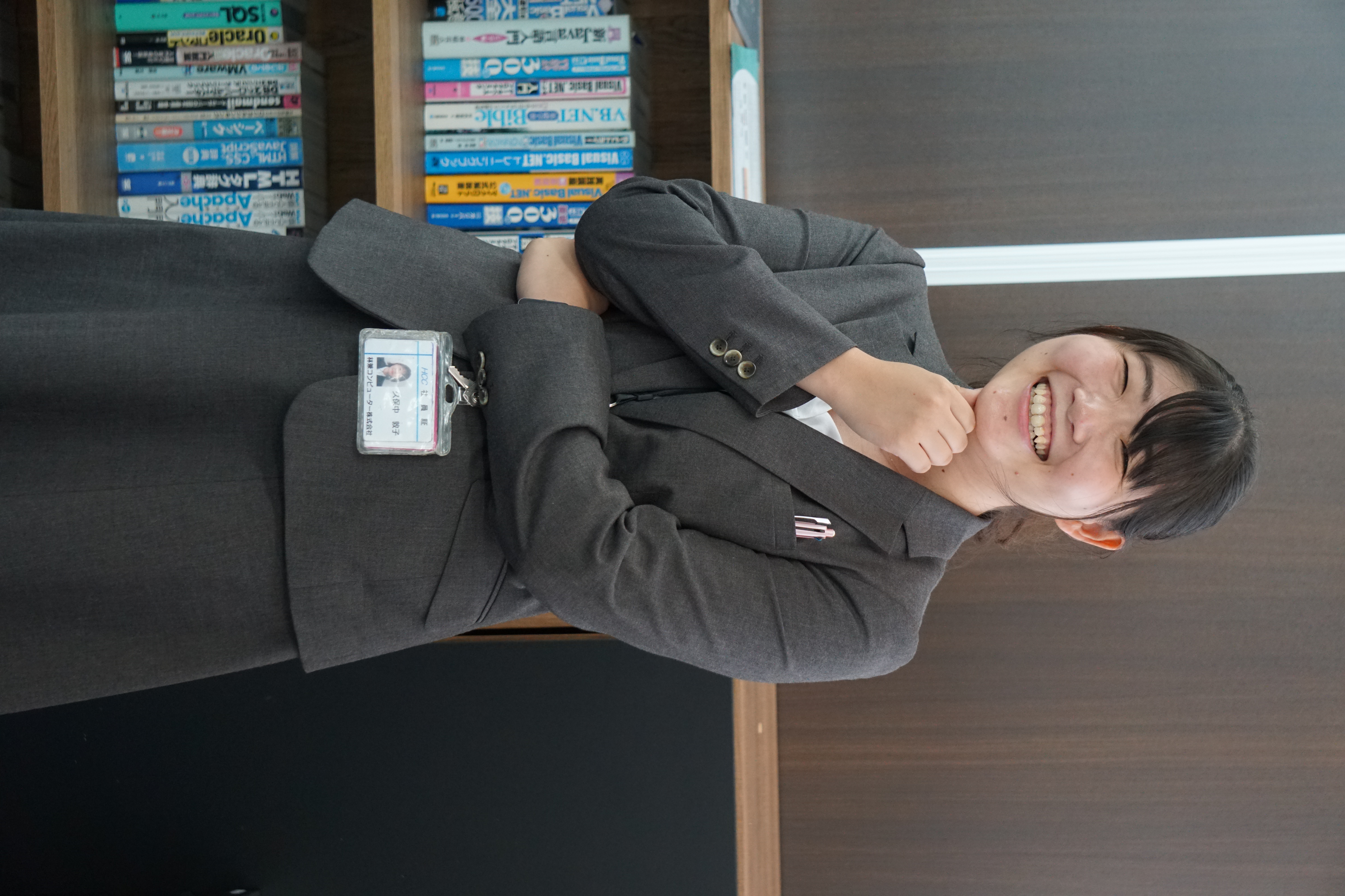 林兼コンピューター