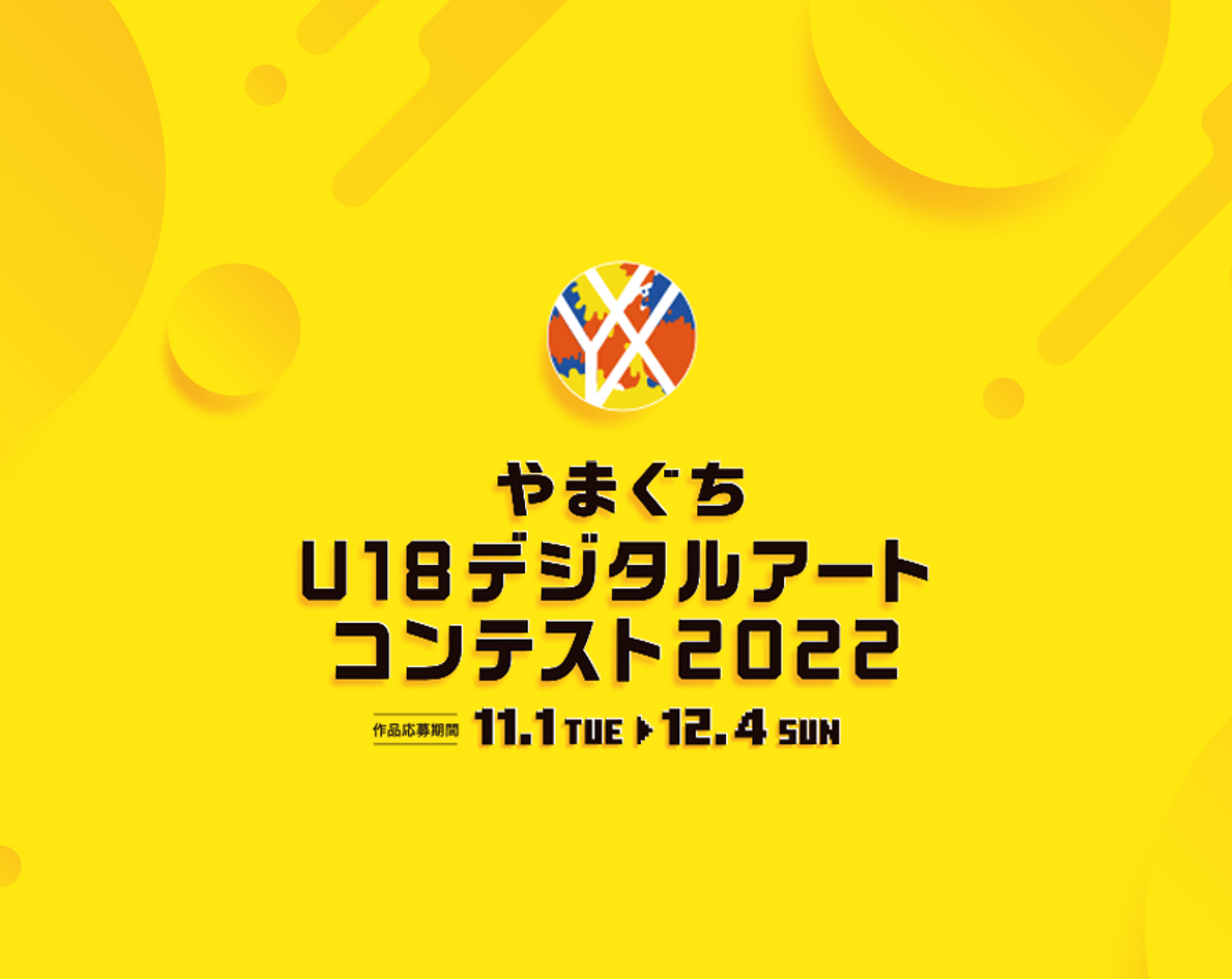 林兼コンピューター