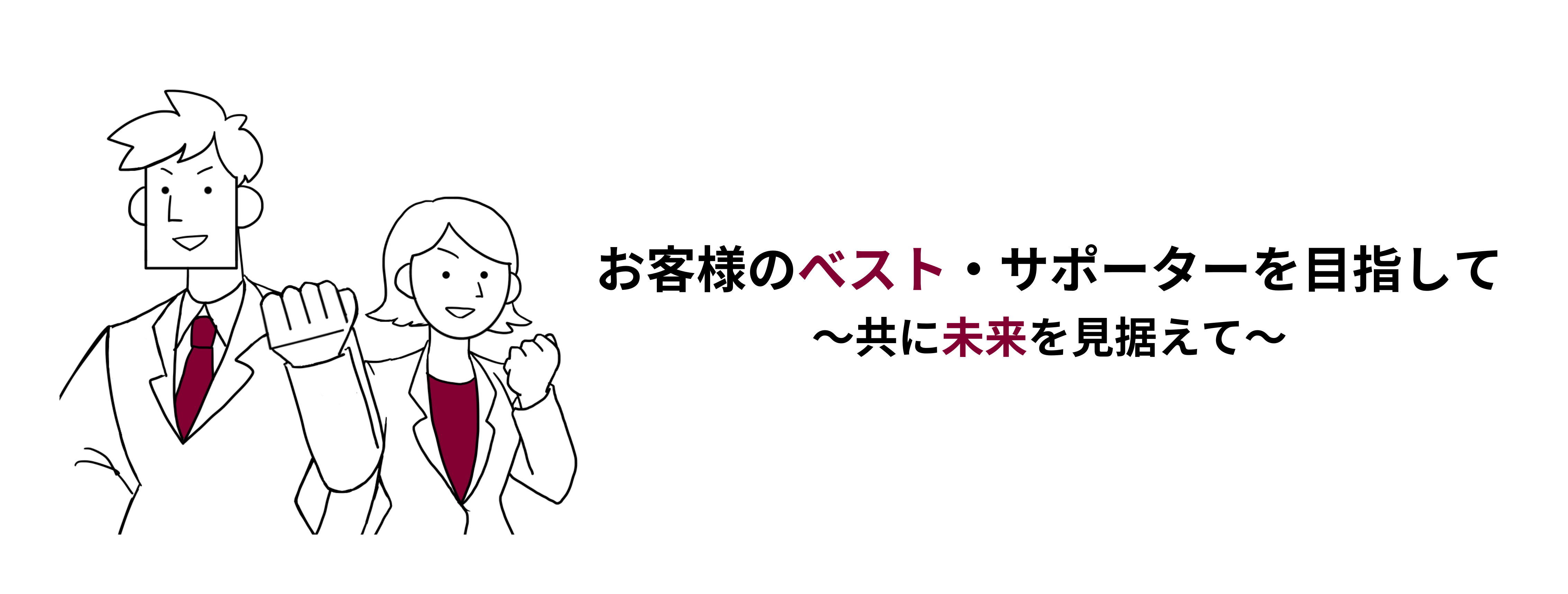 林兼コンピューター