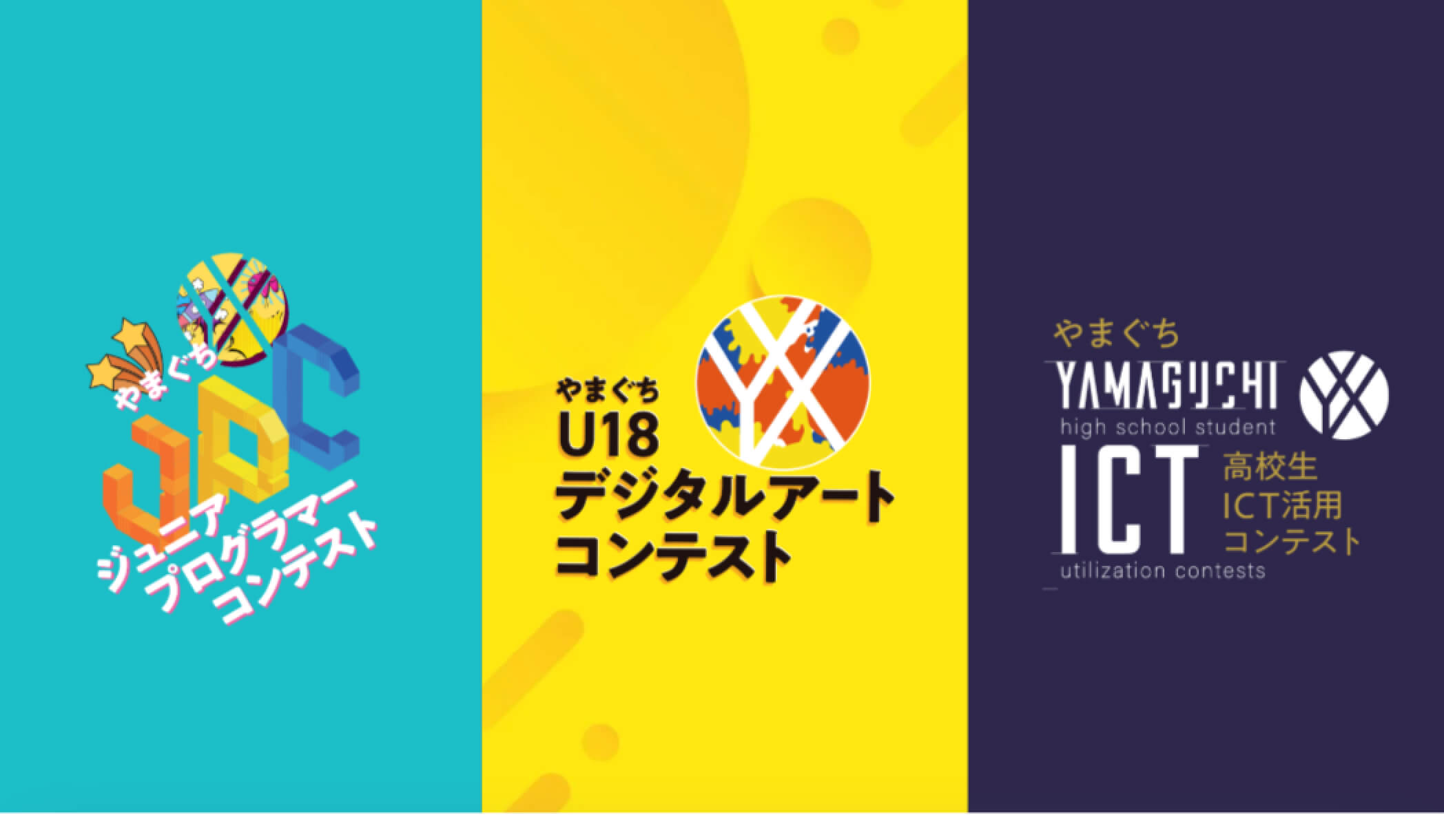 林兼コンピューター