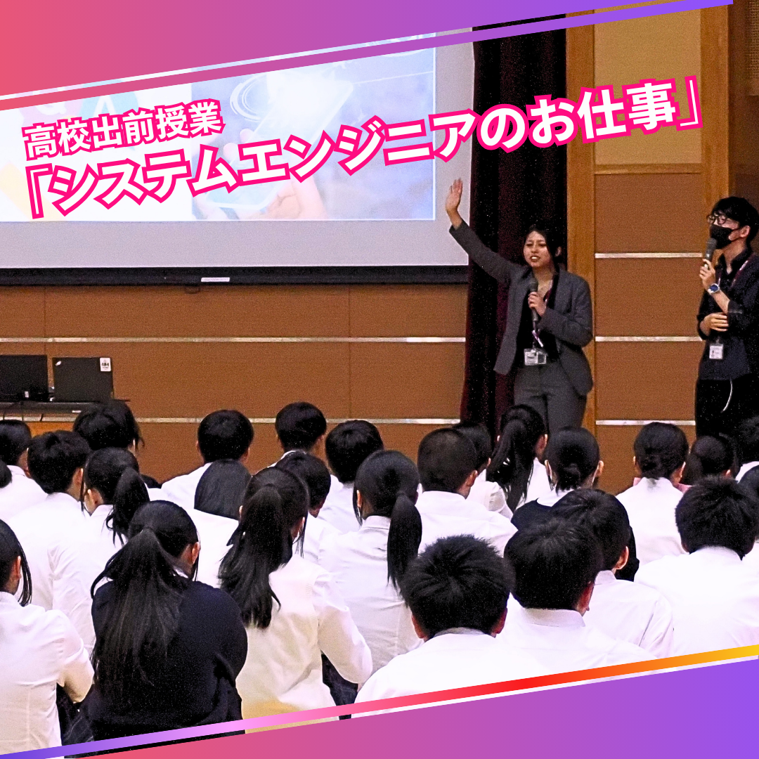 林兼コンピューター