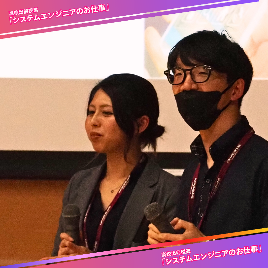 林兼コンピューター