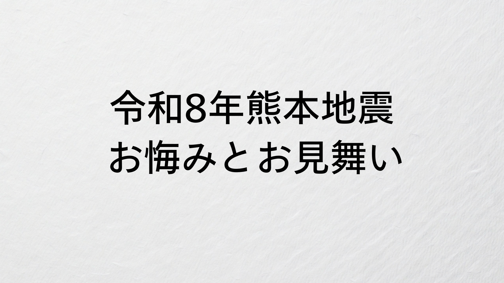 林兼コンピューター